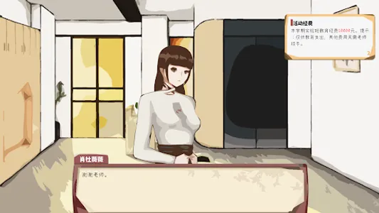 高考 - 全托教师 screenshot 9