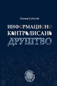 Inform. kontrolisano drustvo screenshot 0