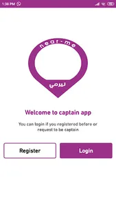 نيرمى الكابتن screenshot 1