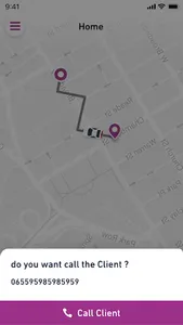 نيرمى الكابتن screenshot 3