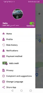 نيرمى الكابتن screenshot 4