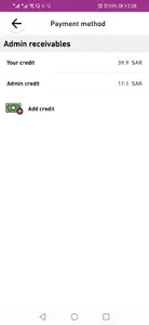 نيرمى الكابتن screenshot 7