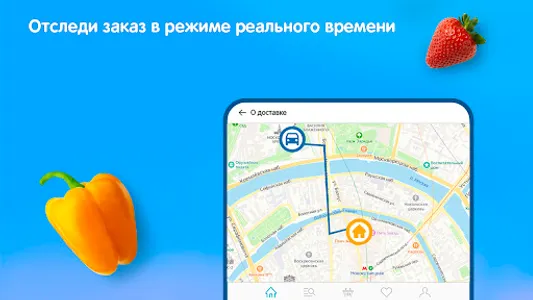 Водовоз.RU - доставка воды screenshot 10