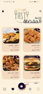Tasty Restaurant screenshot 17