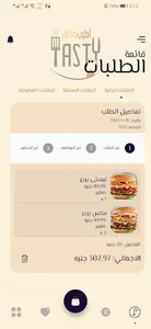 Tasty Restaurant screenshot 19