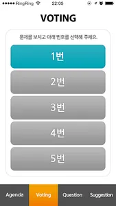 제5회 대한소아응급의학회 추계학술대회 및 연수강좌 screenshot 1