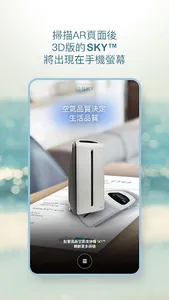 逸新AR screenshot 2