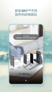 逸新AR screenshot 3