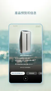 逸新AR screenshot 4