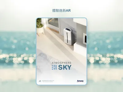 逸新AR screenshot 5