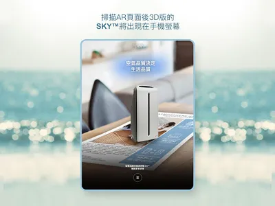 逸新AR screenshot 7