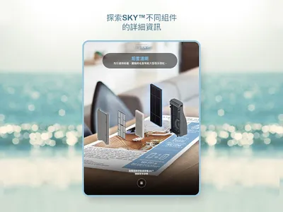 逸新AR screenshot 8