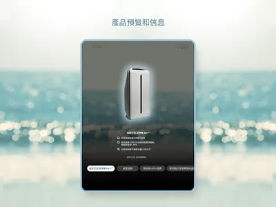 逸新AR screenshot 9