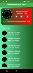 বঙ্গবন্ধুর লেখা তিনটি বই screenshot 7