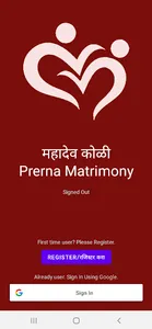 Mahadev Koli Prerna Matrimony screenshot 0