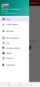 Mahadev Koli Prerna Matrimony screenshot 1