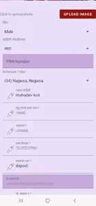 ST Prerna Matrimony screenshot 4