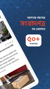 24onbd screenshot 1