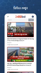 24onbd screenshot 7