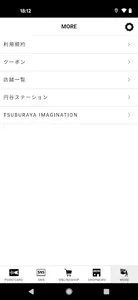 ウルトラマンワールドM78 公式アプリ screenshot 2