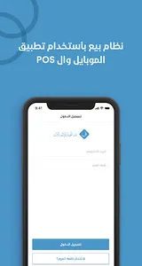 Qemat El Gomla for Communicati screenshot 0