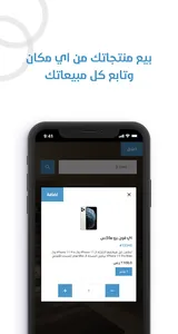 Qemat El Gomla for Communicati screenshot 1