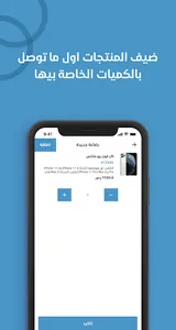 Qemat El Gomla for Communicati screenshot 2