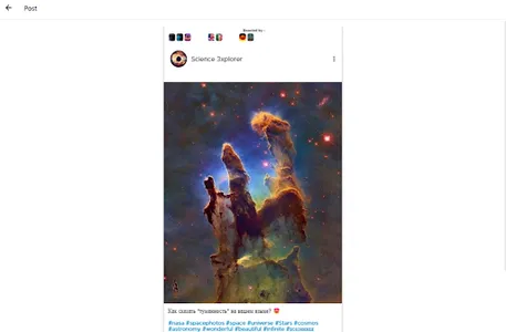 Boostarz screenshot 8