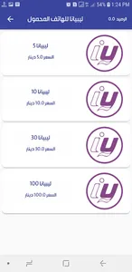 حلول ستور screenshot 12