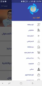 حلول ستور screenshot 4