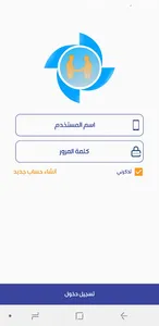 حلول ستور screenshot 6
