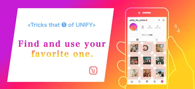 unify for insta screenshot 3