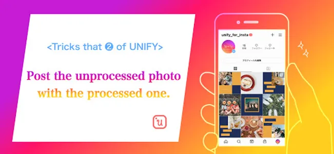 unify for insta screenshot 4