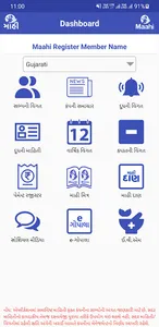 Maahi Member screenshot 1
