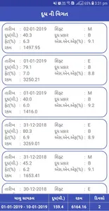 Maahi Member screenshot 2