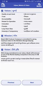 Maahi VCG Meeting screenshot 3