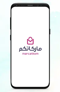Marcatkom ماركاتكم screenshot 1