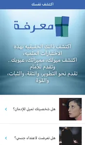 الطريق الى الله screenshot 0