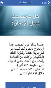 الطريق الى الله screenshot 1