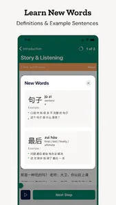 maayot Chinese Reading Stories screenshot 2