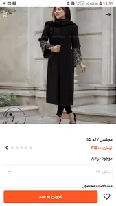 سندباد screenshot 3