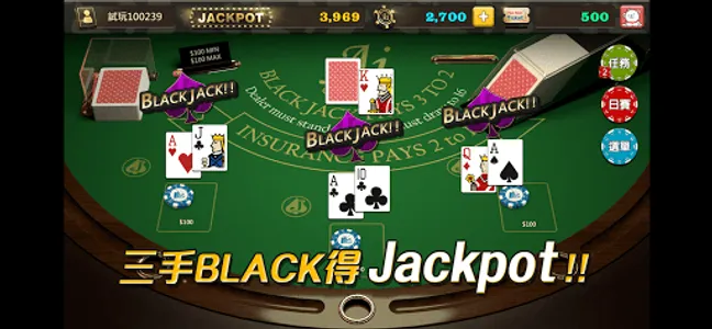 二十一點-BLACKJACK彩票版 screenshot 0