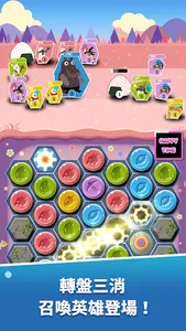 飯糰傳說 Rice Ball Legend screenshot 11