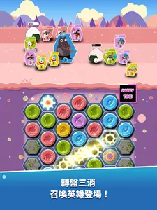 飯糰傳說 Rice Ball Legend screenshot 17