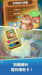 飯糰傳說 Rice Ball Legend screenshot 4