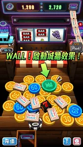 彩票推幣機 Coin Dozer—獨家彩票型娛樂城、水果盤、 screenshot 15