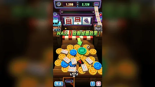 彩票推幣機 Coin Dozer—獨家彩票型娛樂城、水果盤、 screenshot 19