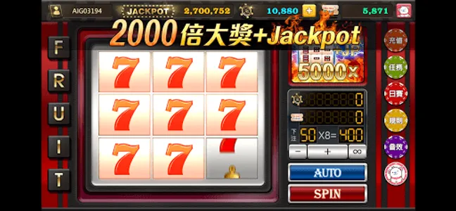 水果盤彩票經典版 screenshot 0