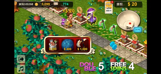 富甲天下 screenshot 3