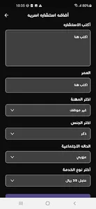 تفسير الأحلام screenshot 4